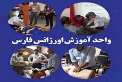 ثبت ۴ ساعت کلاس آموزشی در هفته دوم اردیبهشت ماه ۱۴۰۴